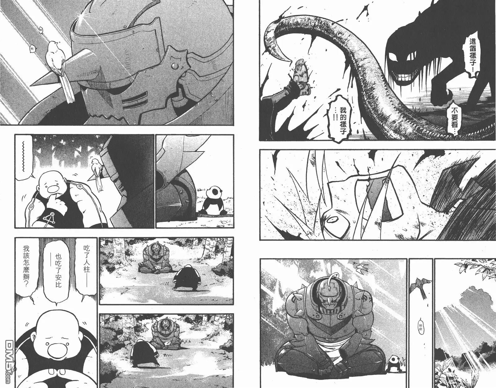 第47页