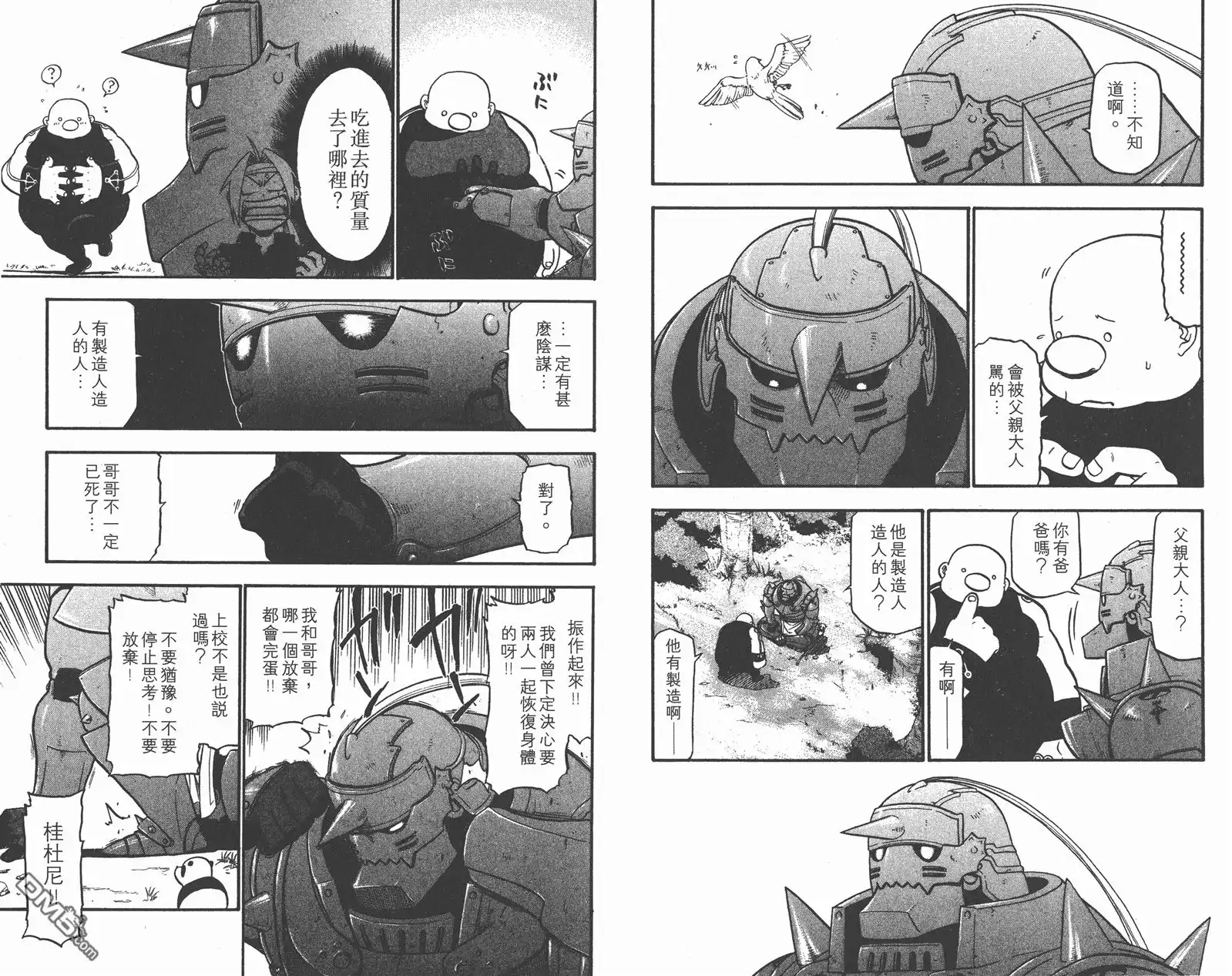 第48页
