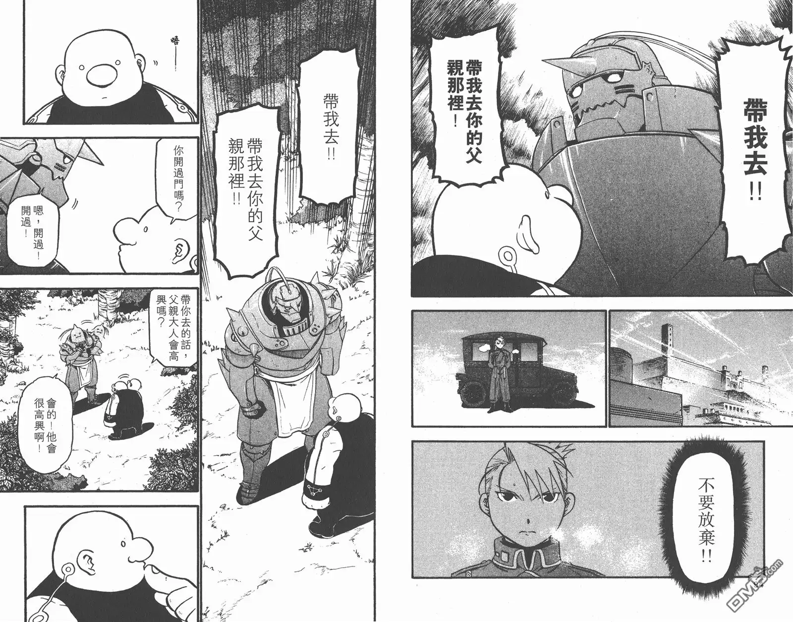 第49页