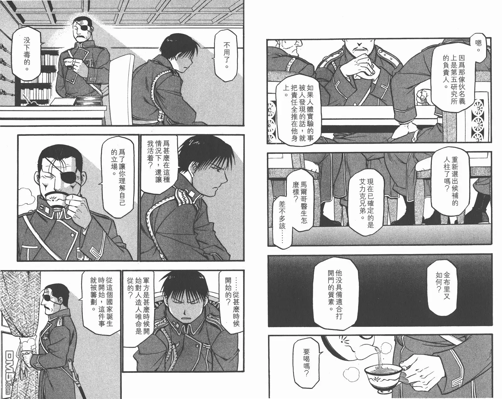 第51页