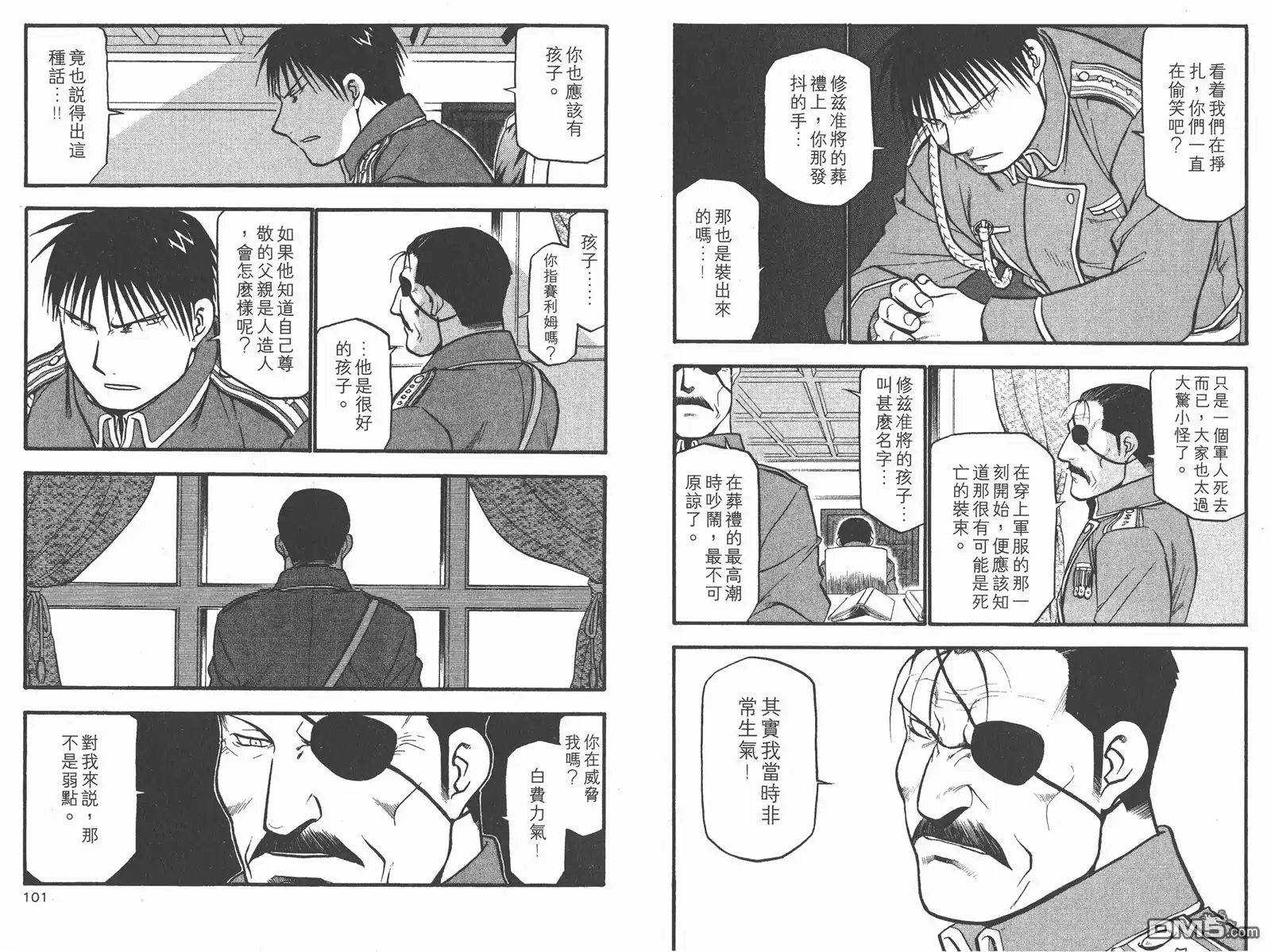 第52页