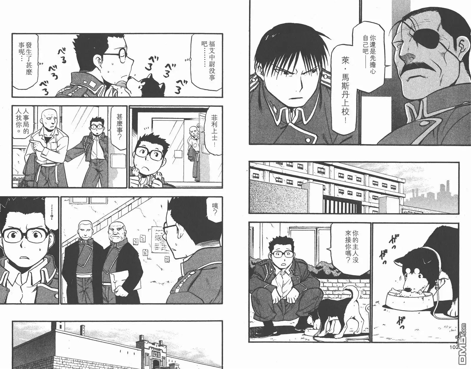 第53页