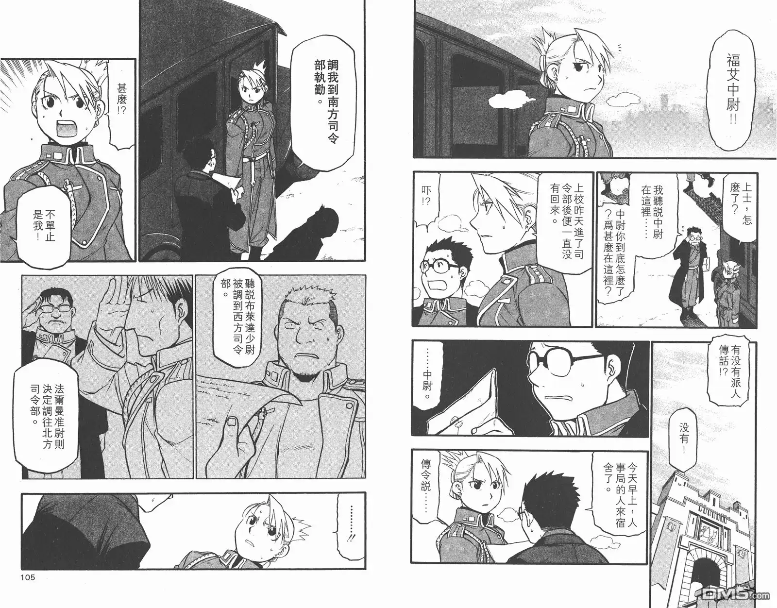 第54页