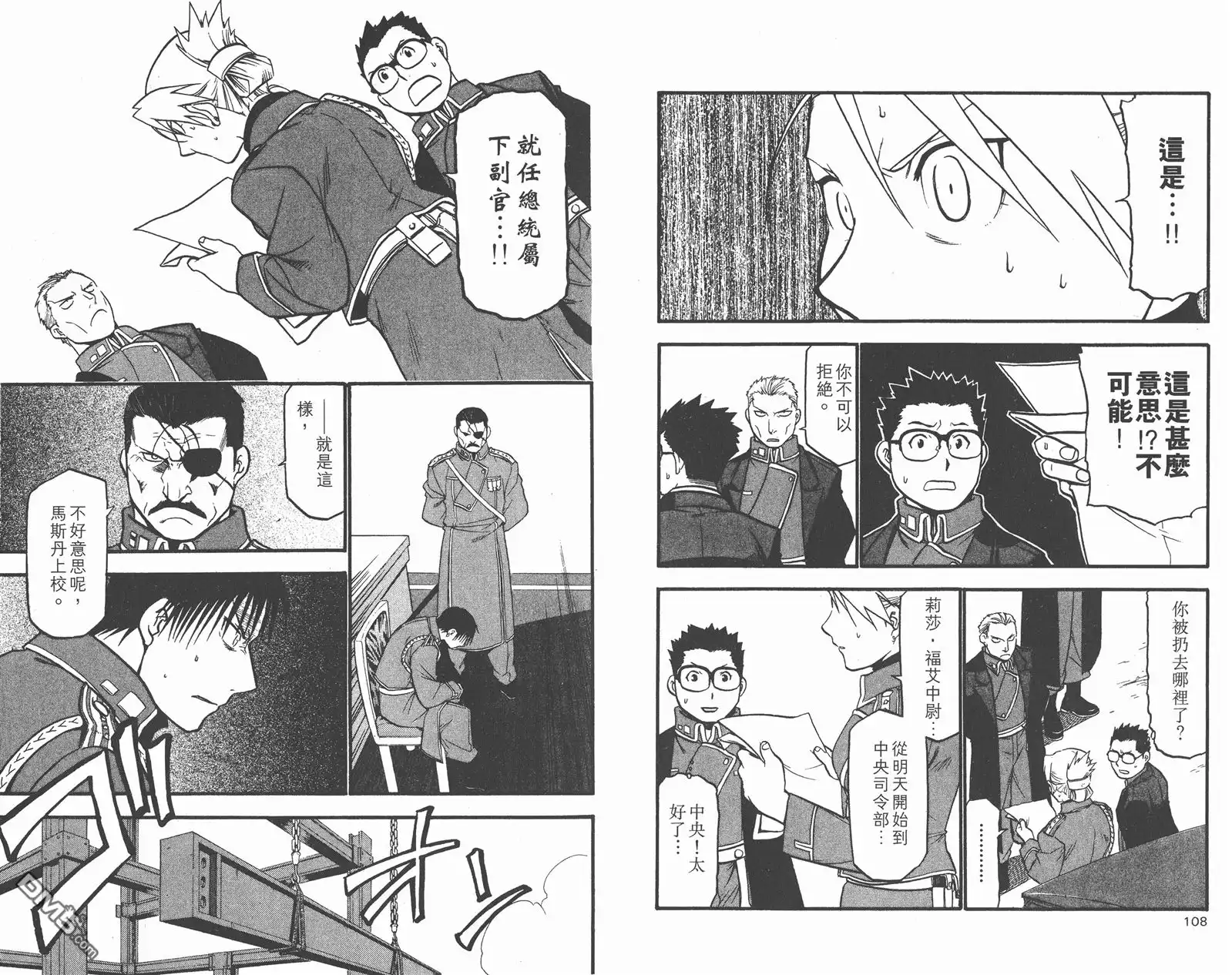 第56页