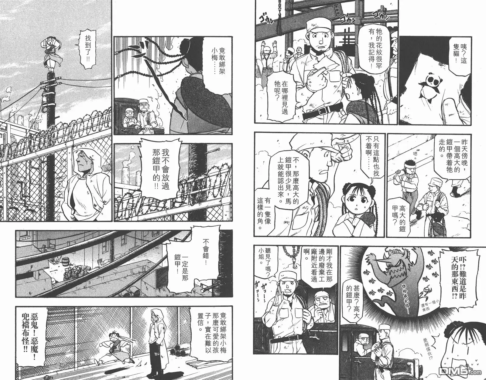 第57页