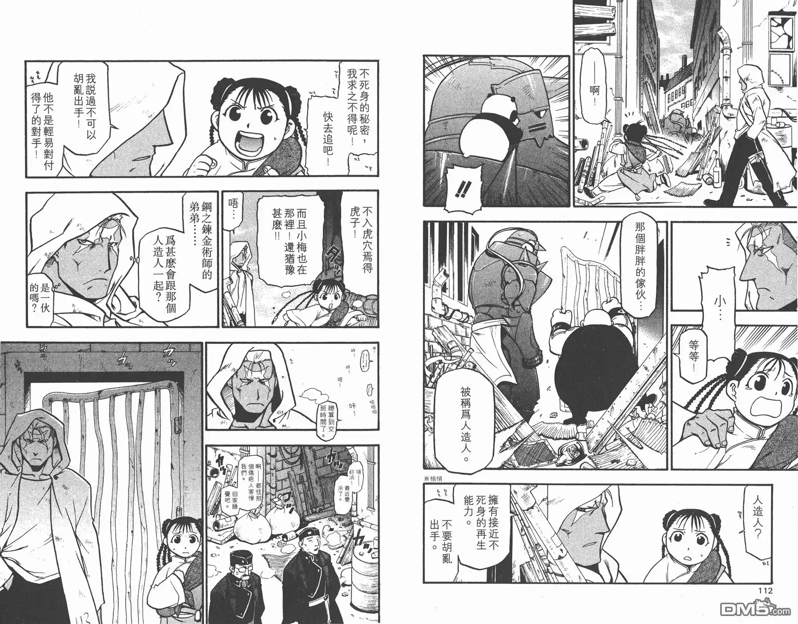 第58页