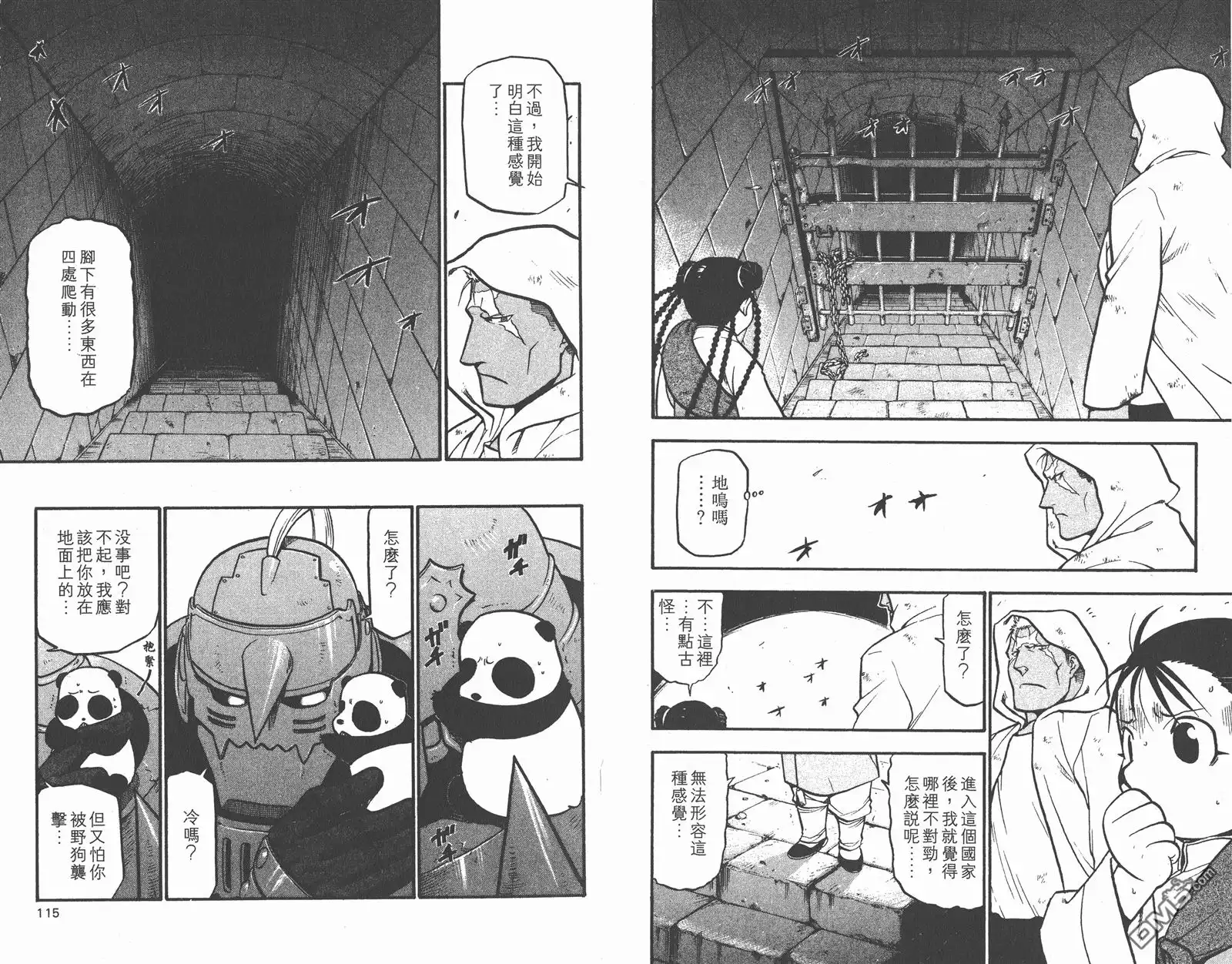 第59页