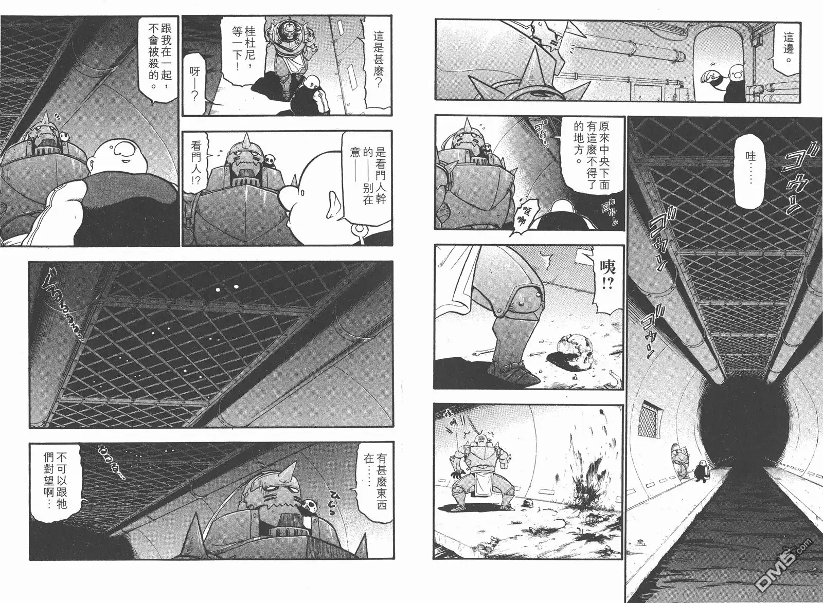 第60页