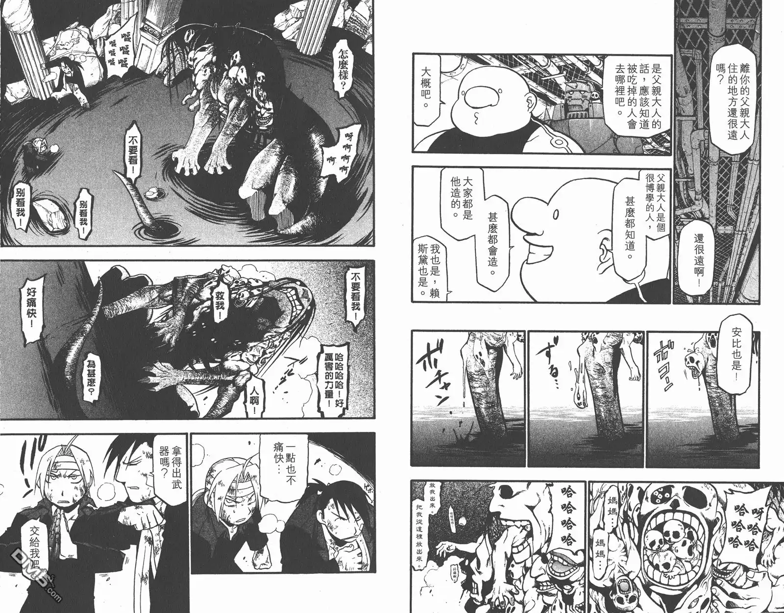 第61页
