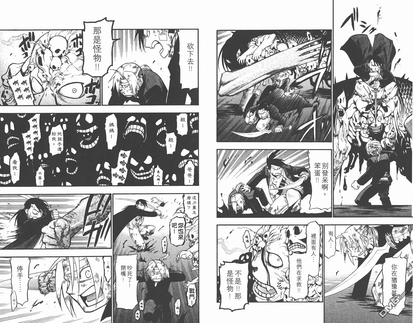 第64页