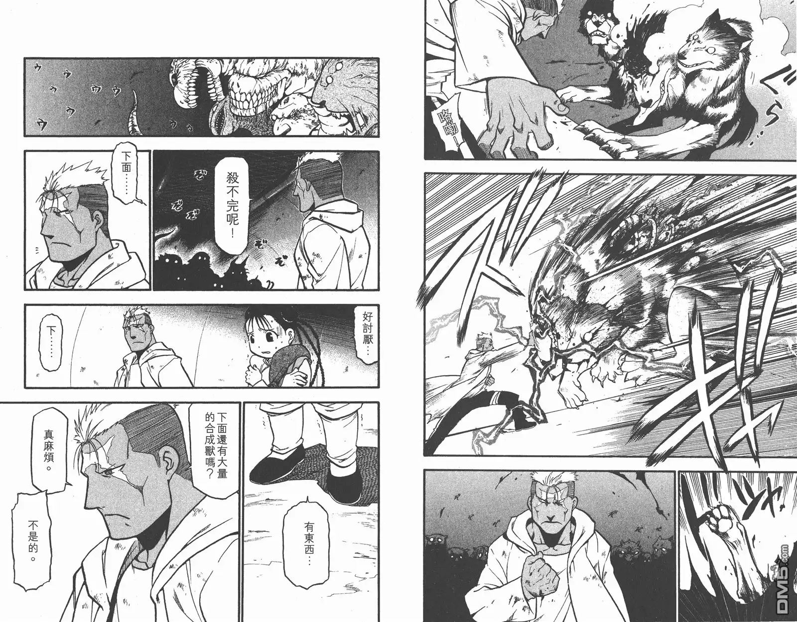 第70页