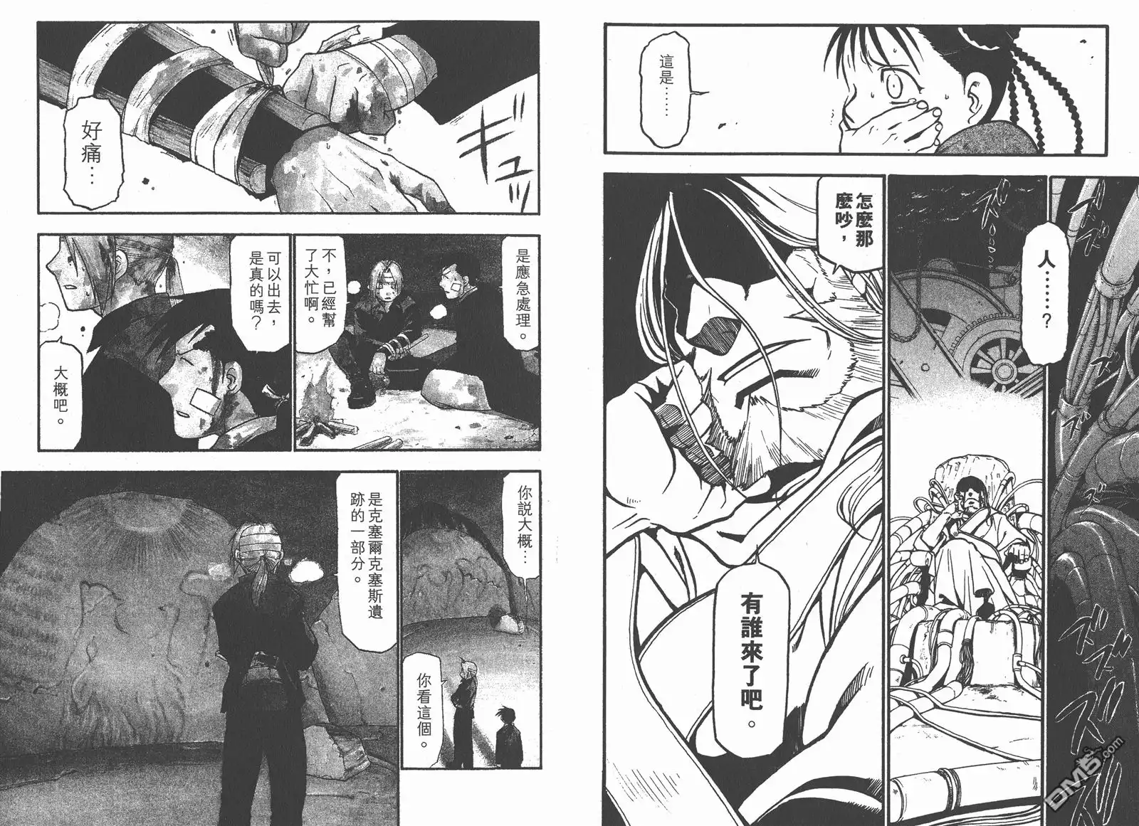 第71页
