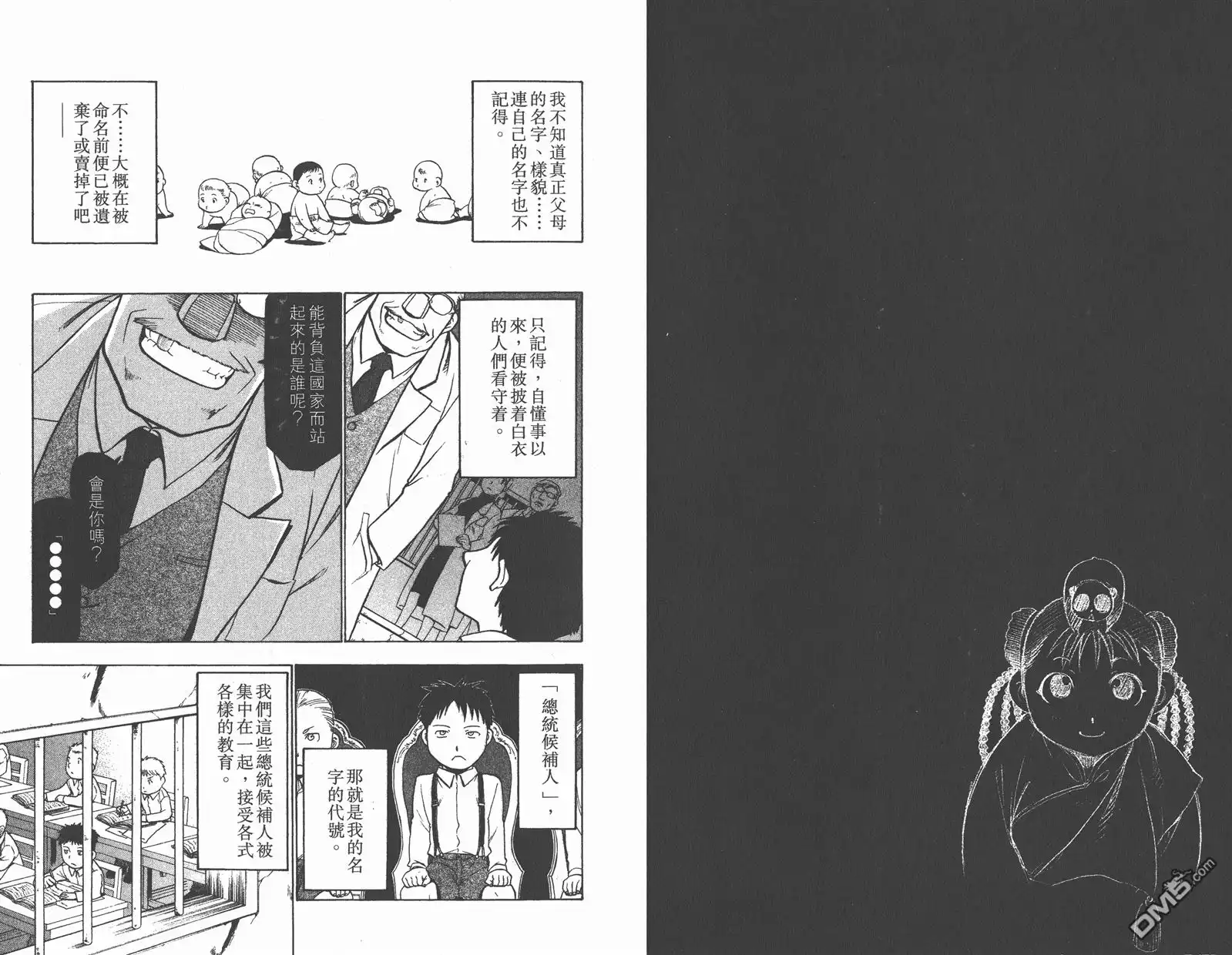 第73页