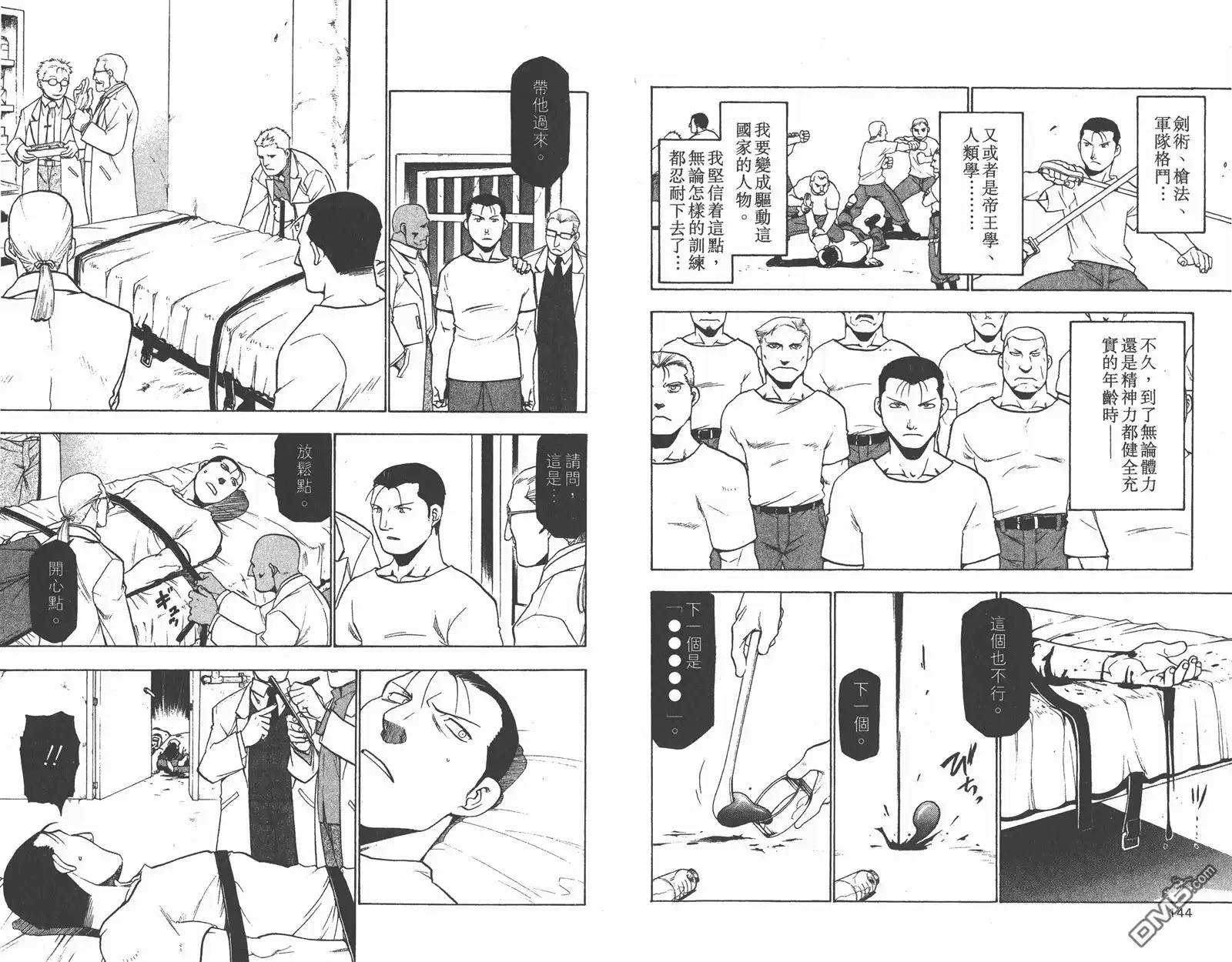 第74页