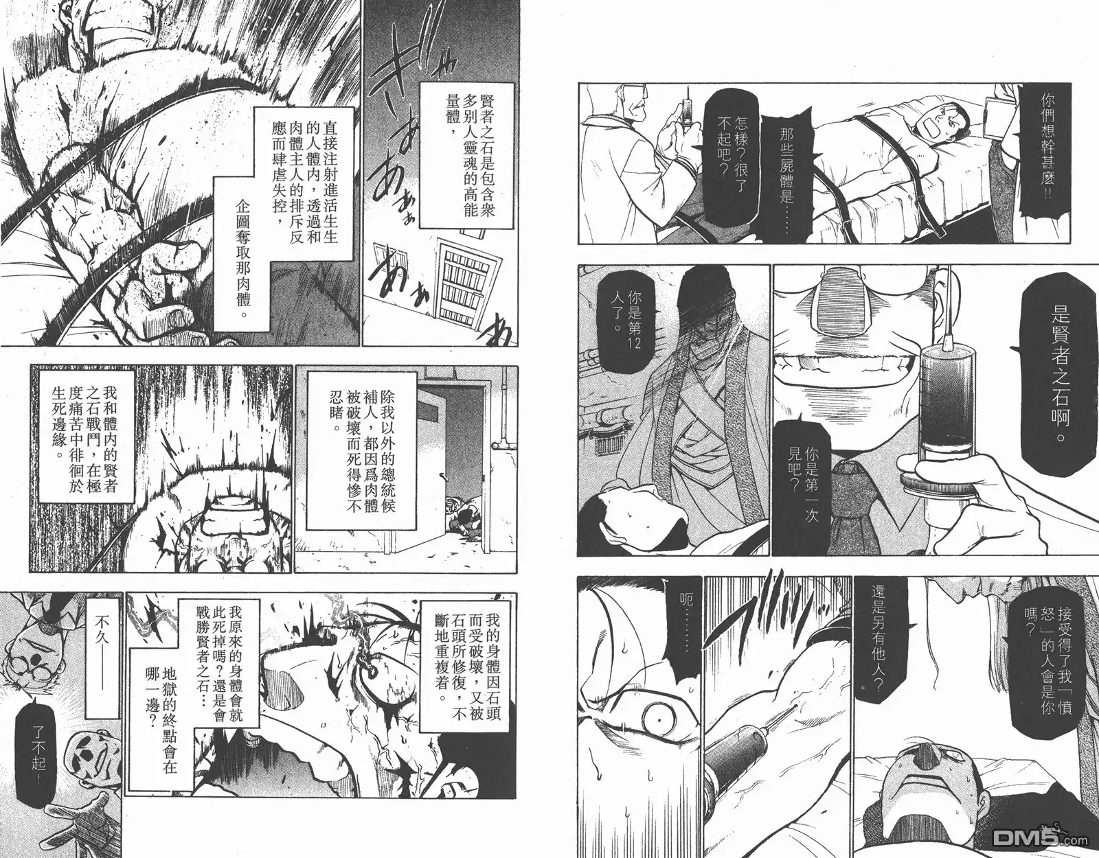 第75页