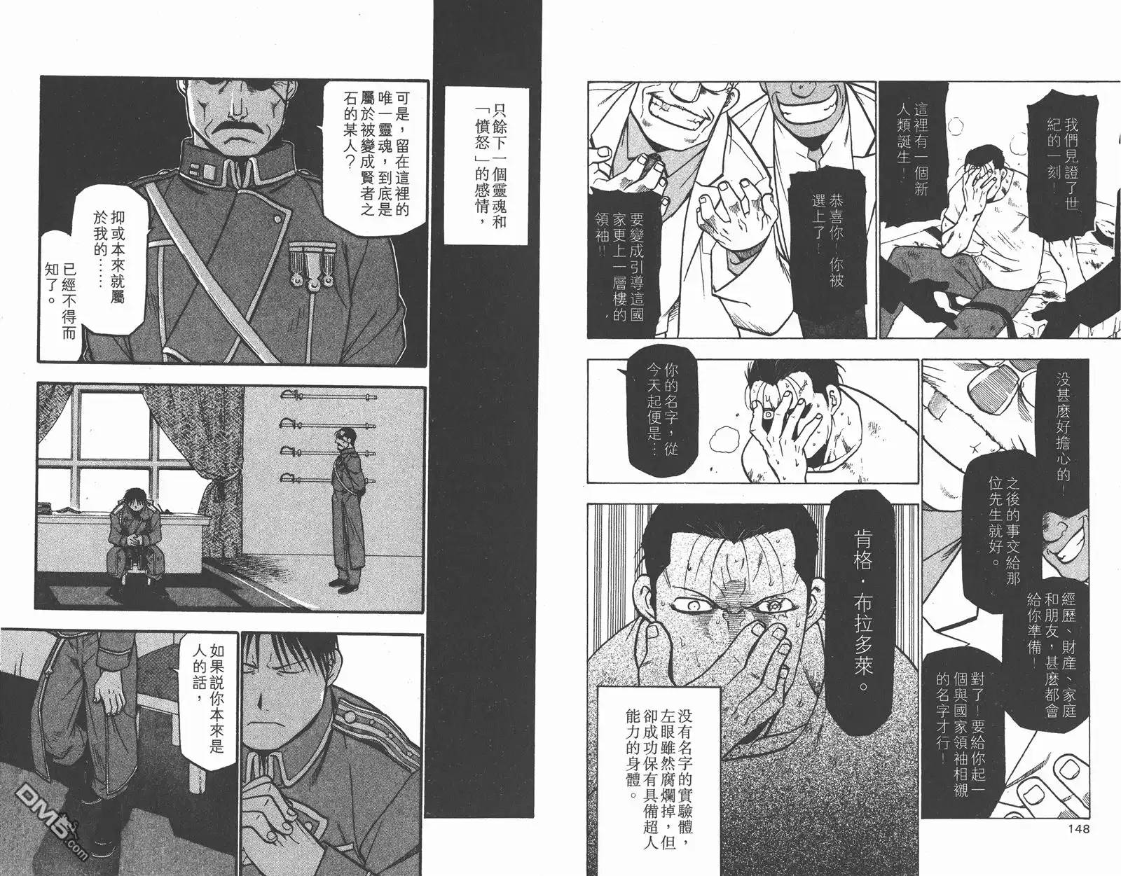 第76页