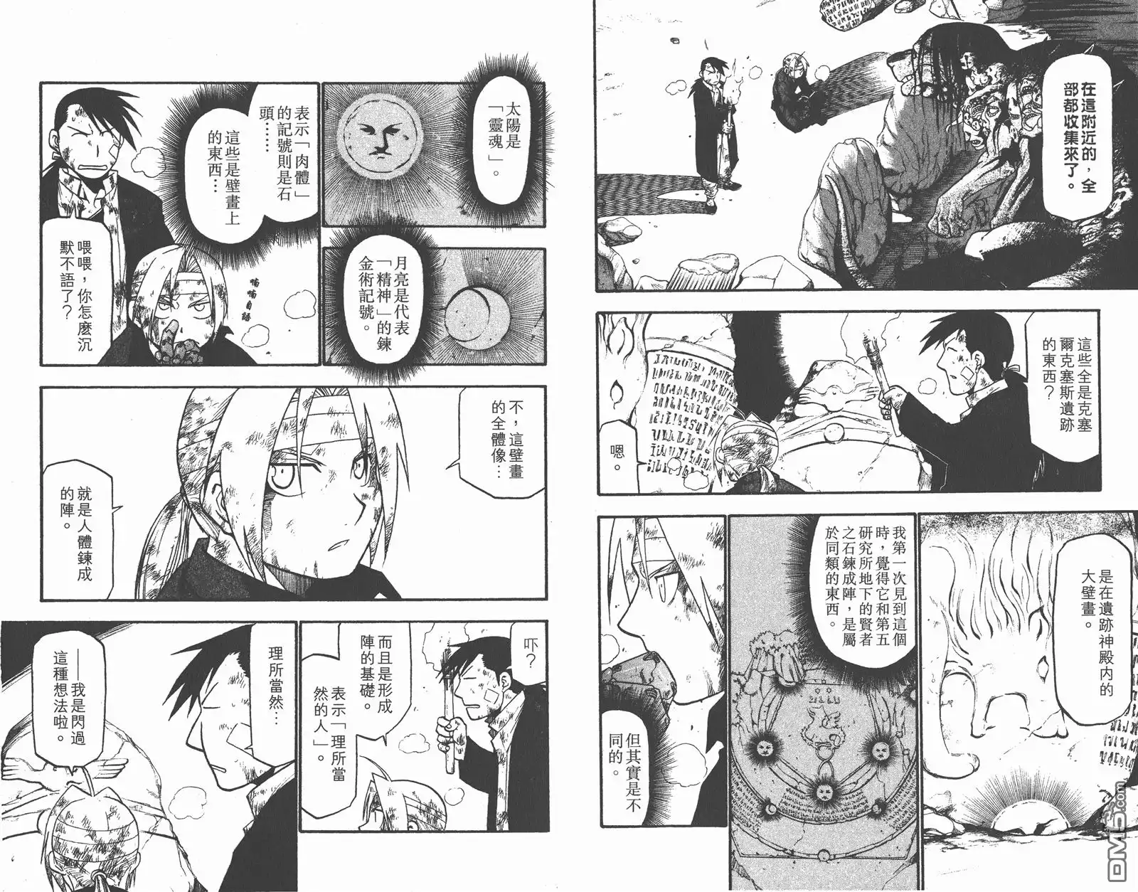 第79页