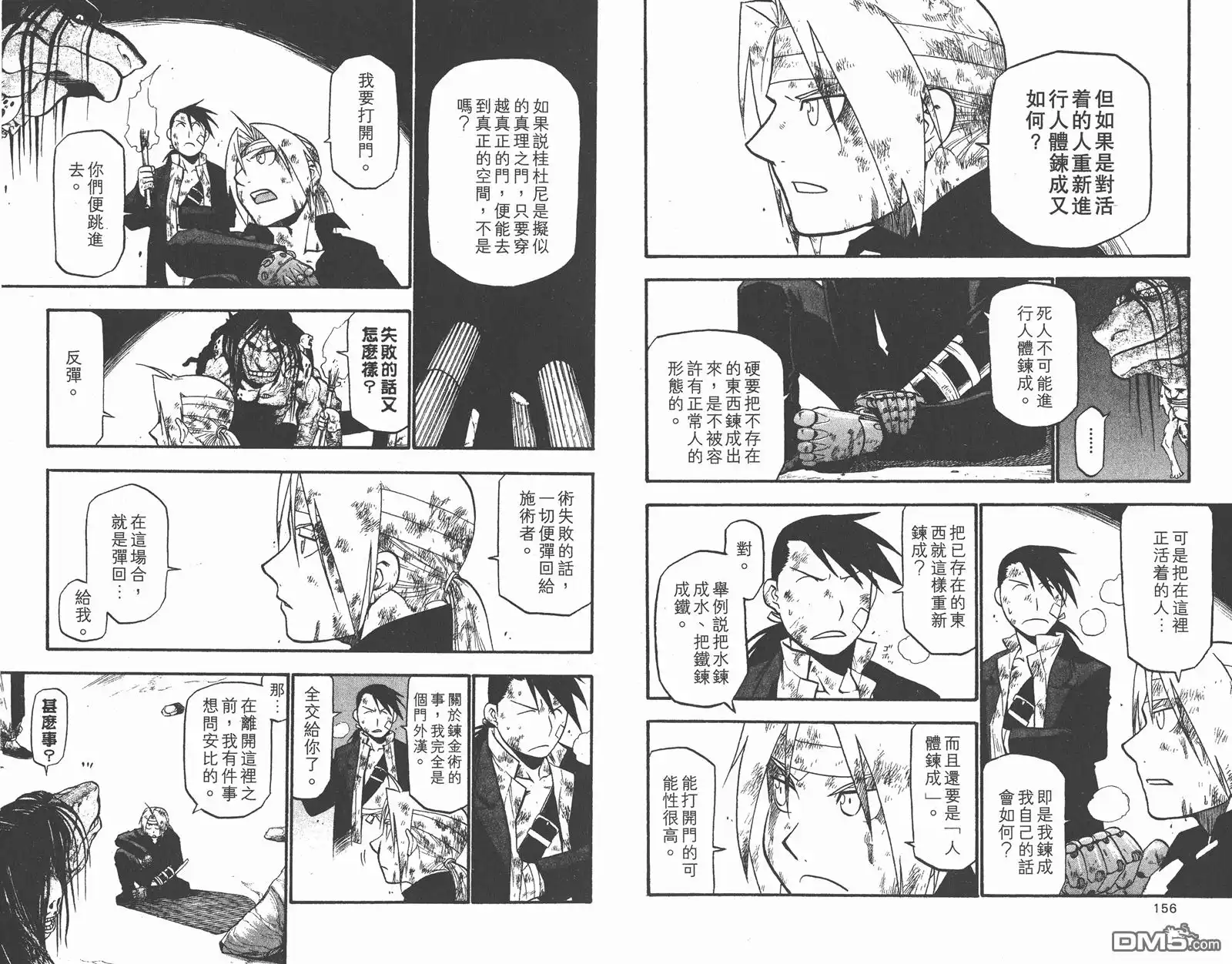 第80页