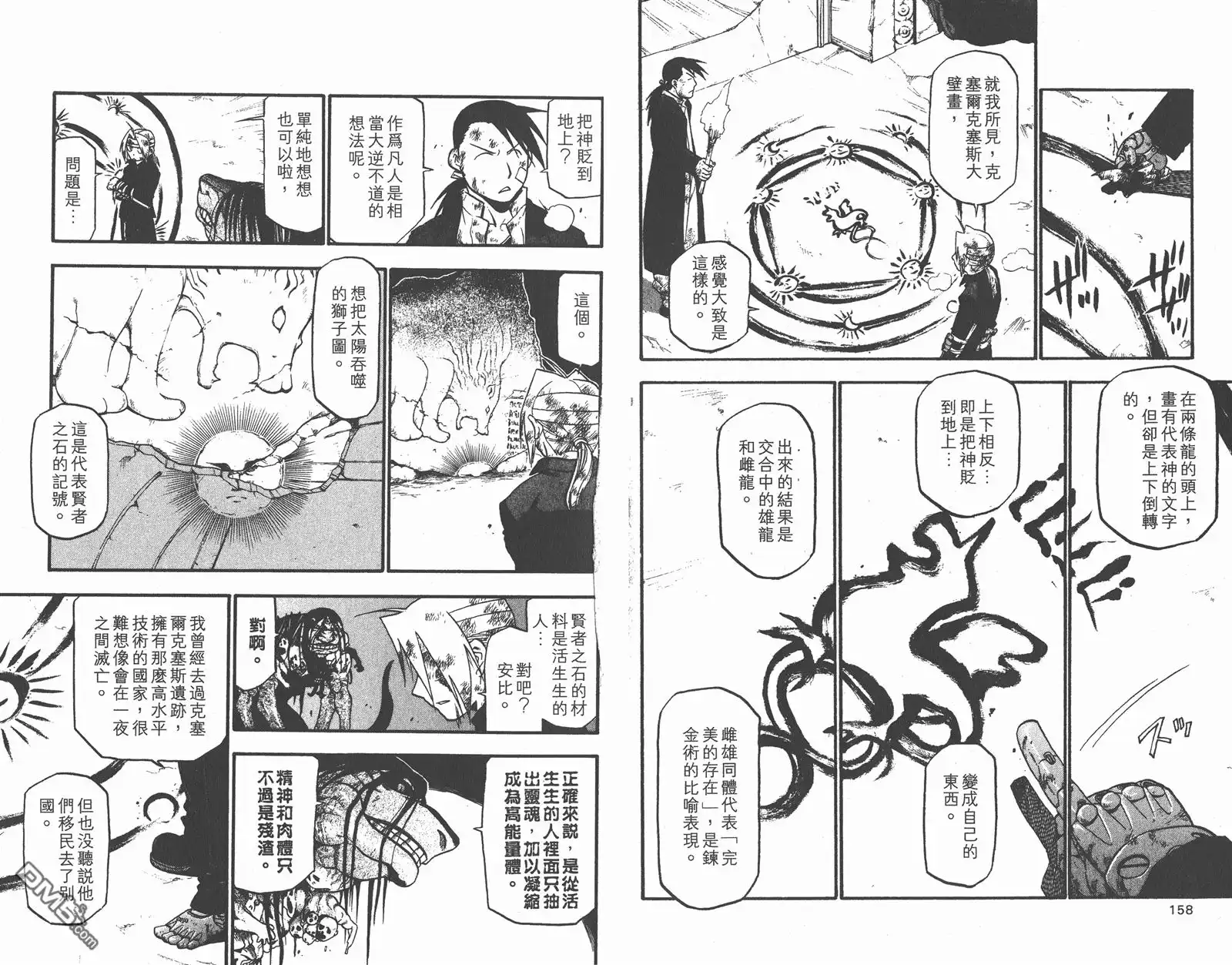 第81页