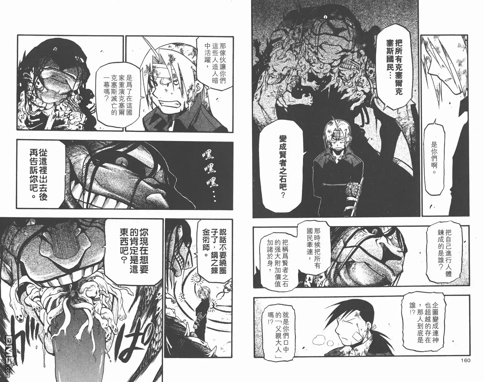 第82页