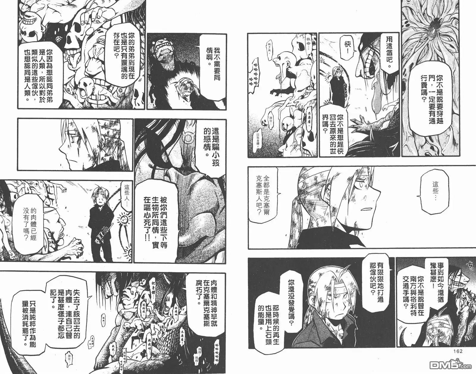第83页