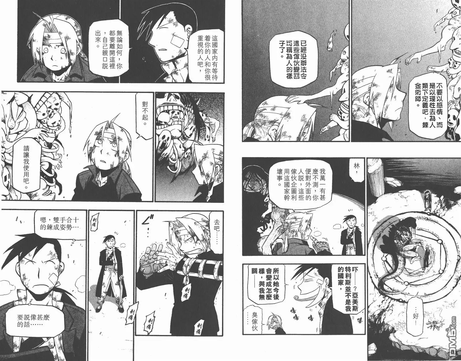 第84页