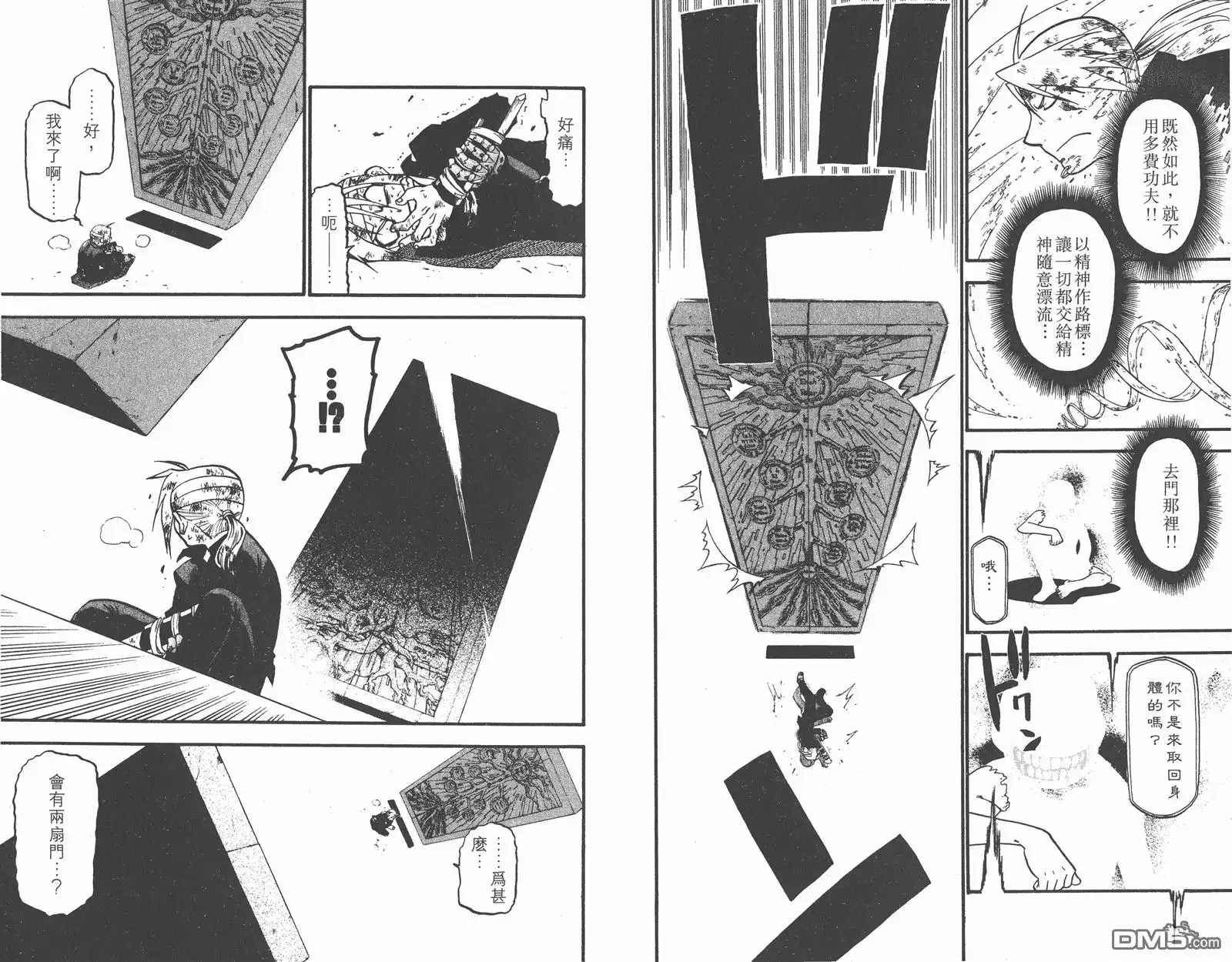 第87页