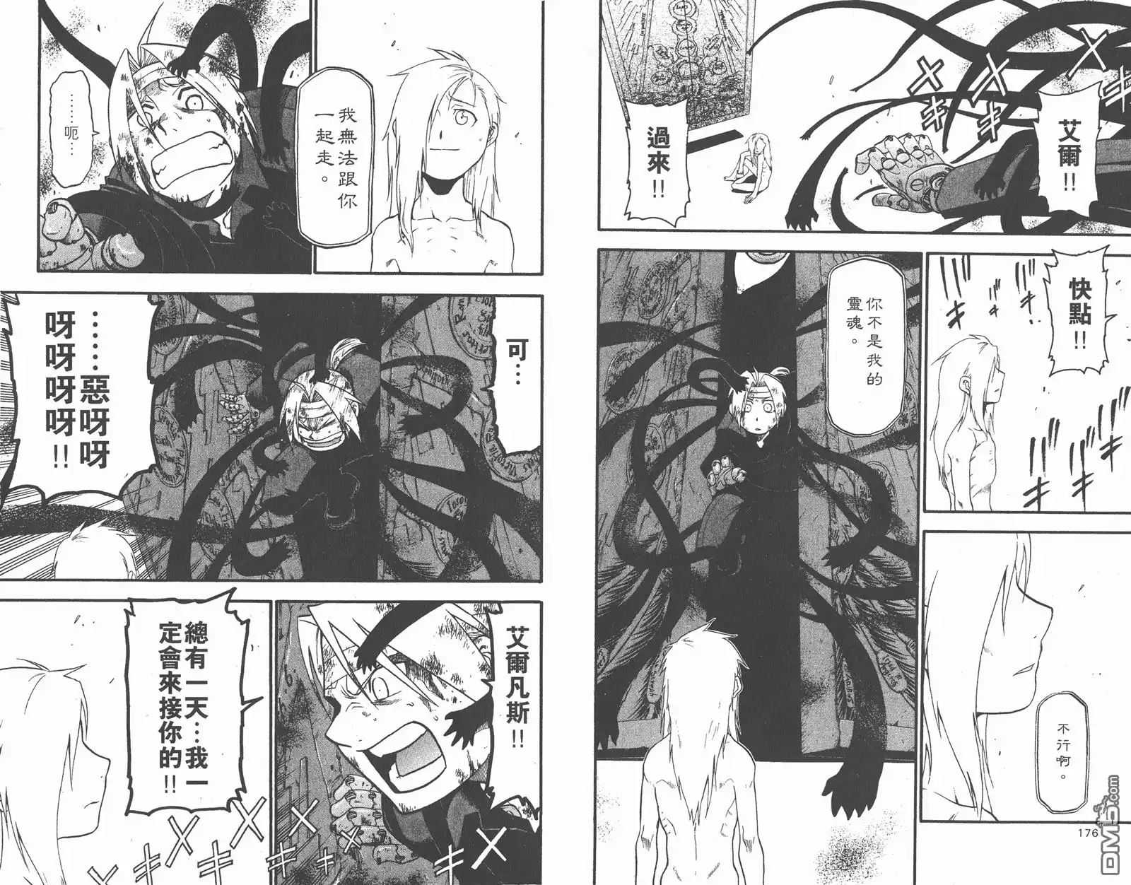 第90页