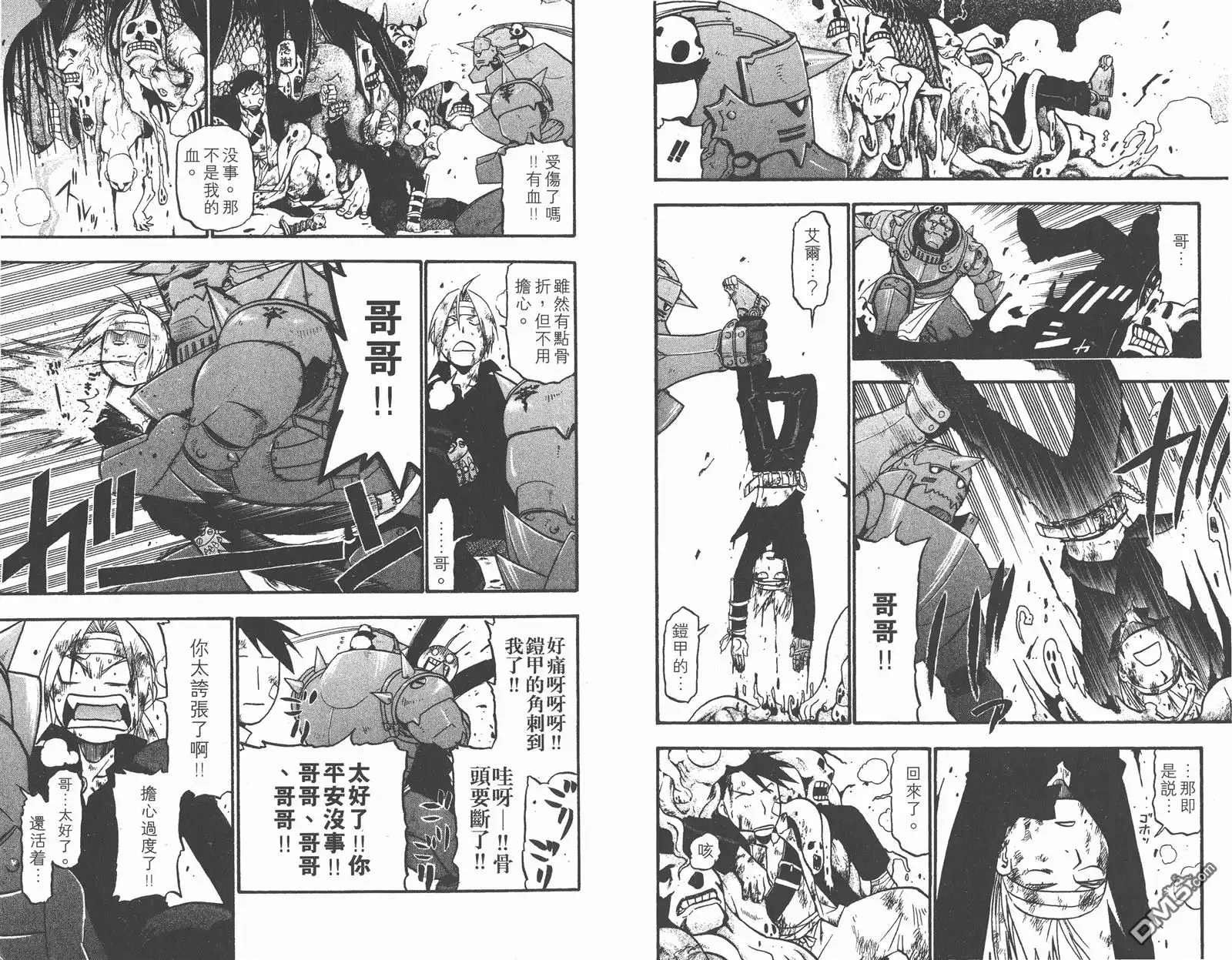 第93页