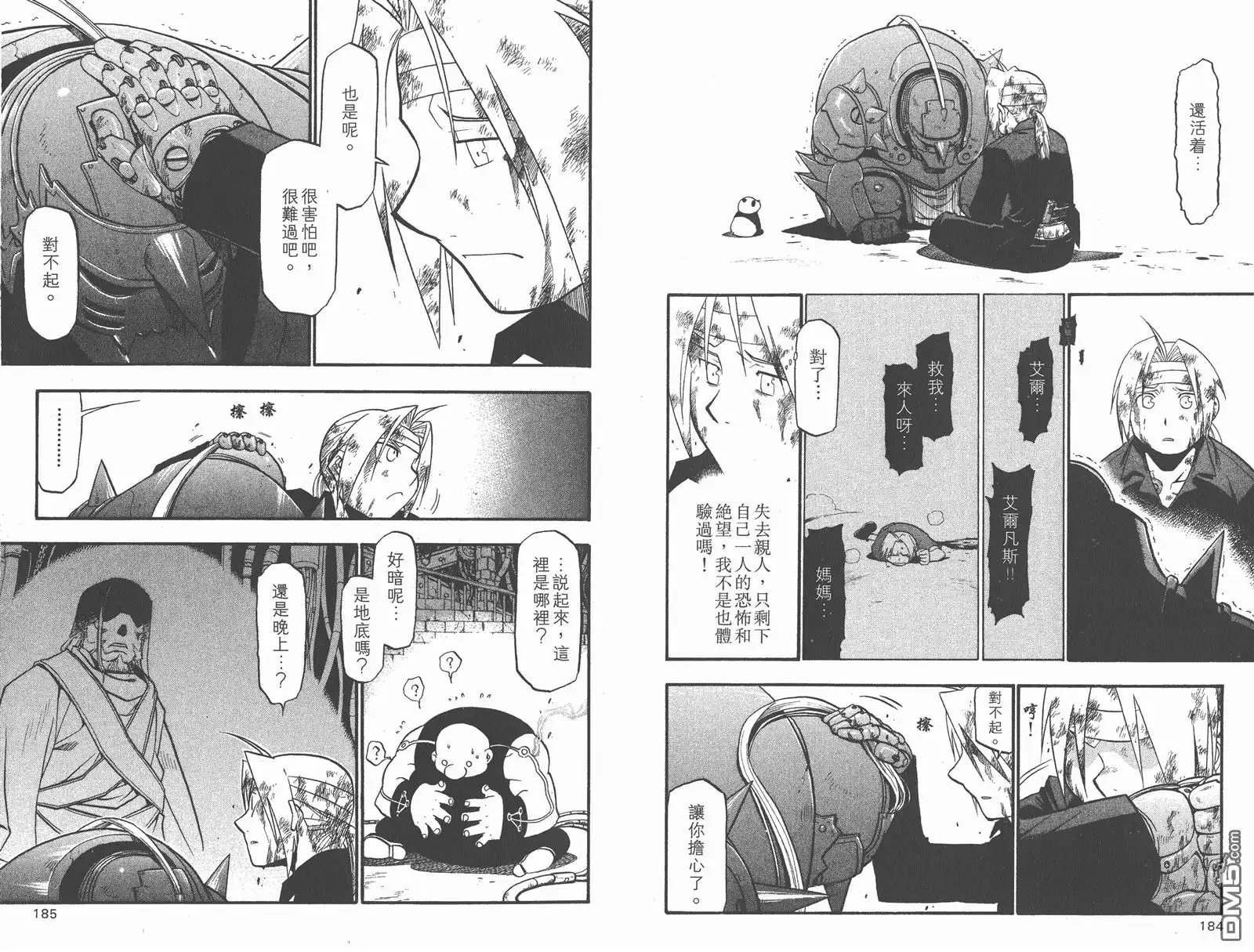 第94页