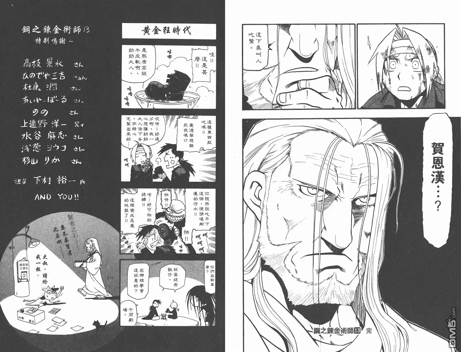第95页