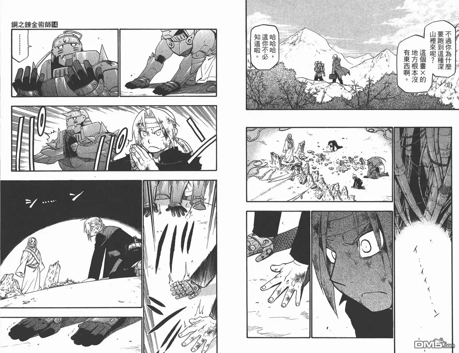 第15页