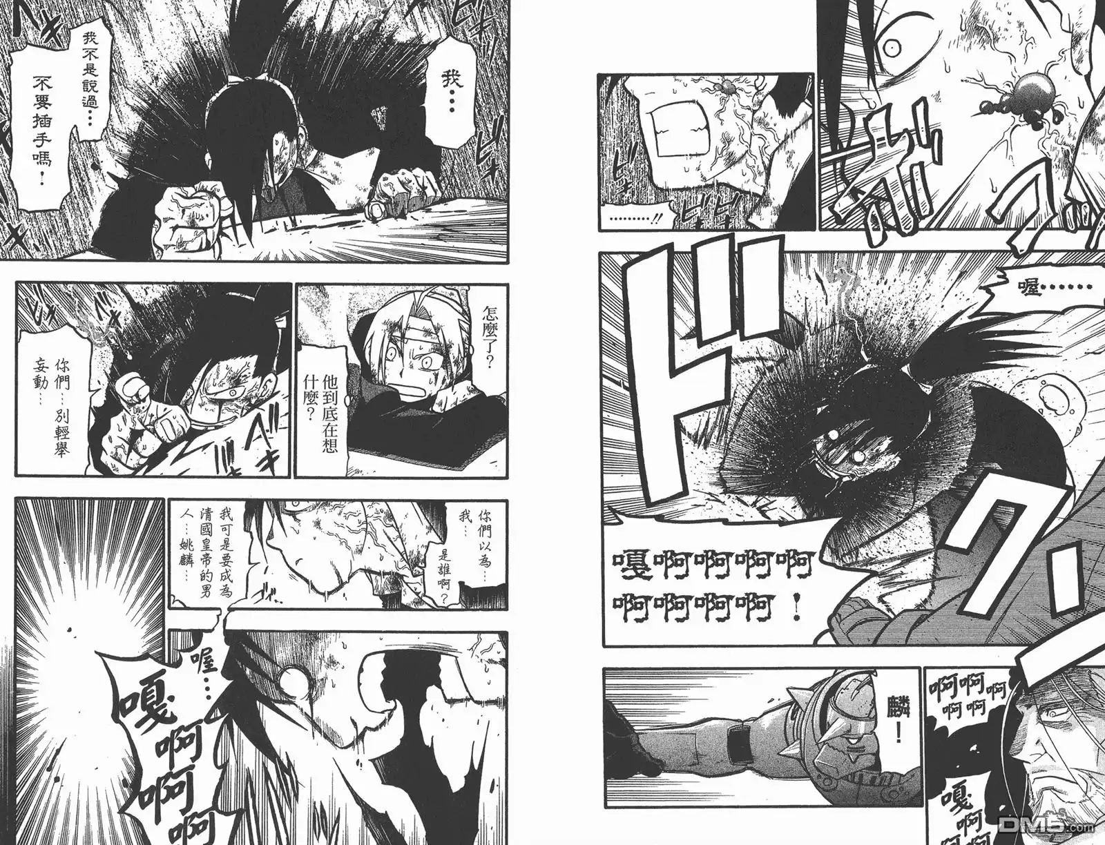 第22页