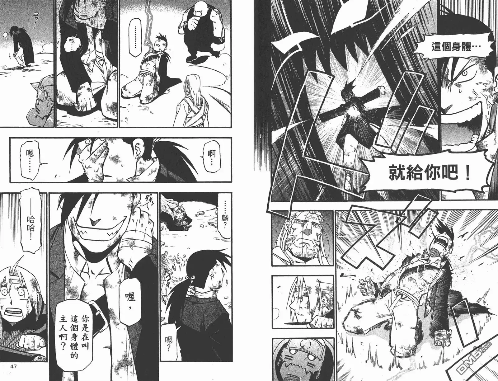 第24页