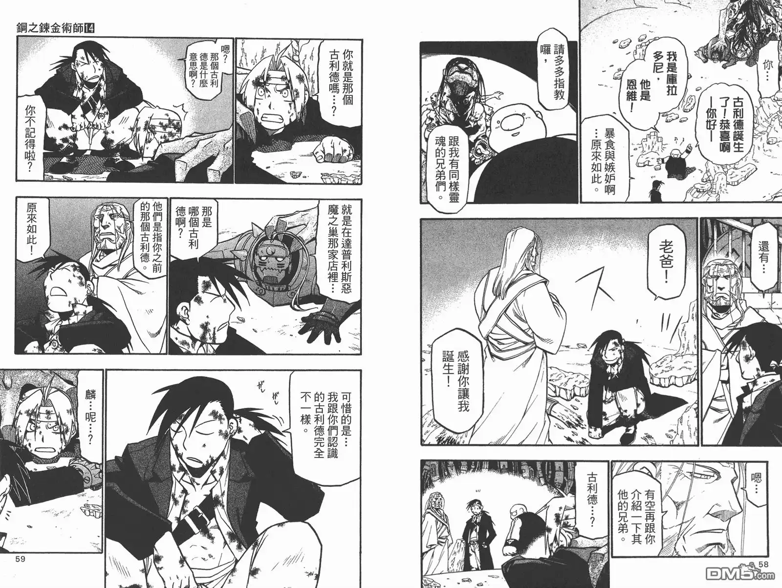 第30页
