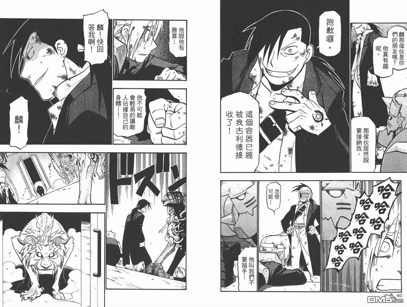 第31页