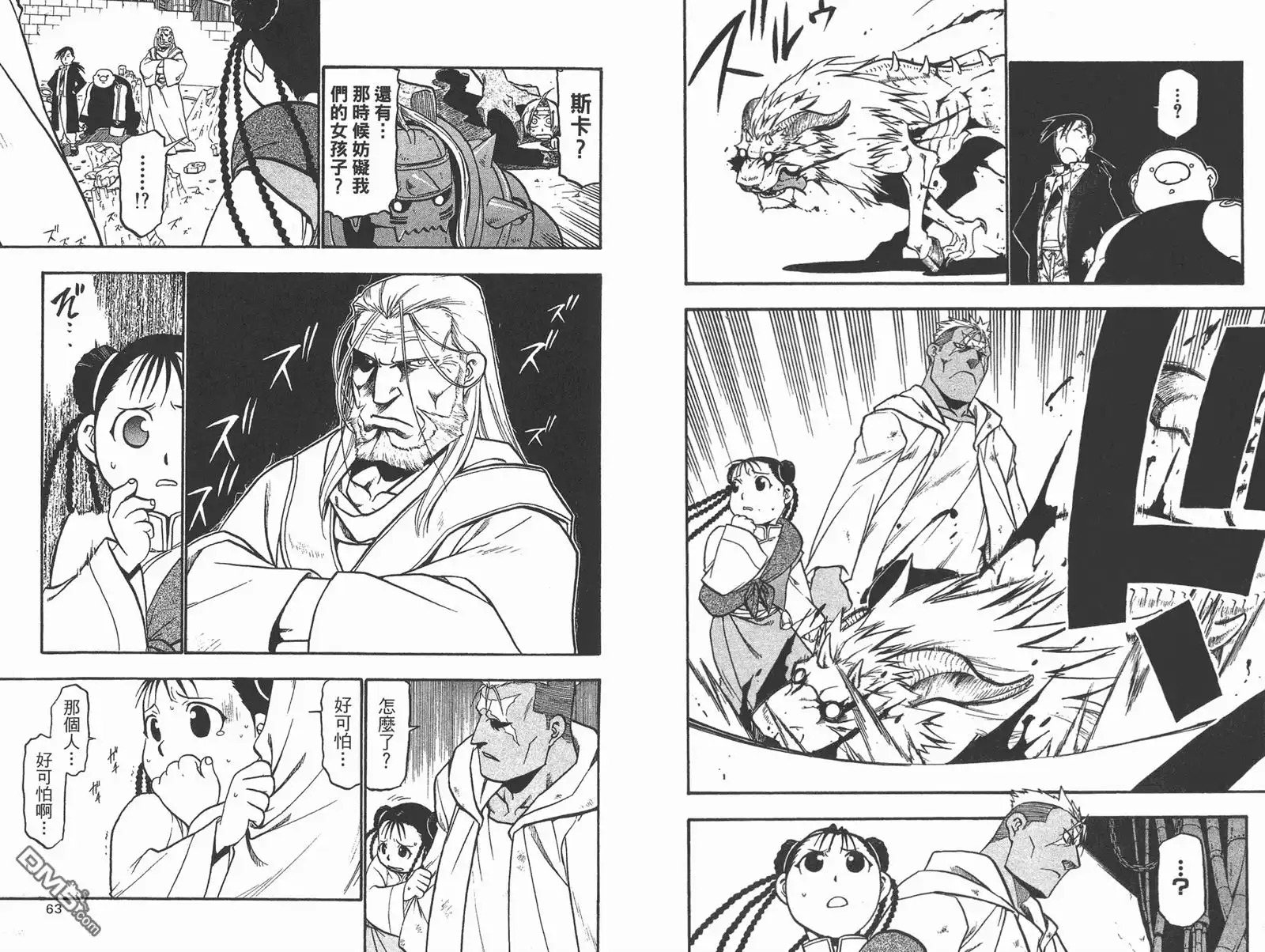第32页