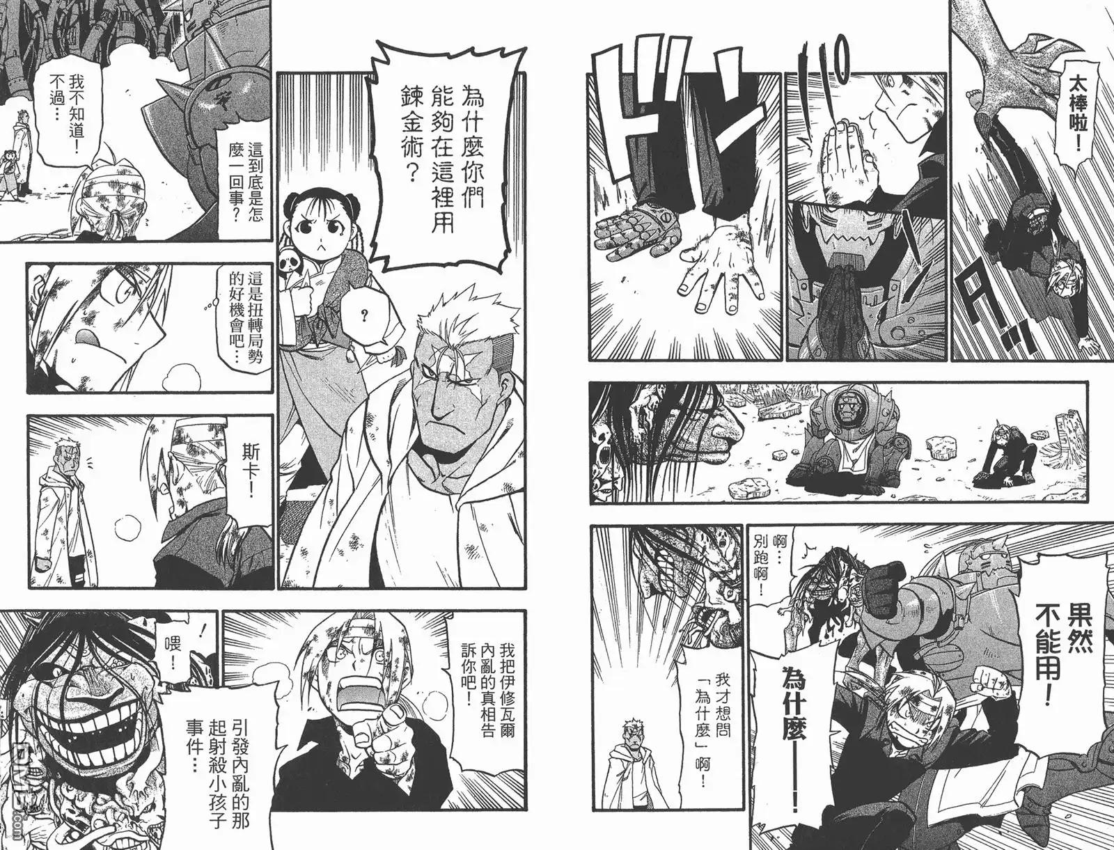 第36页