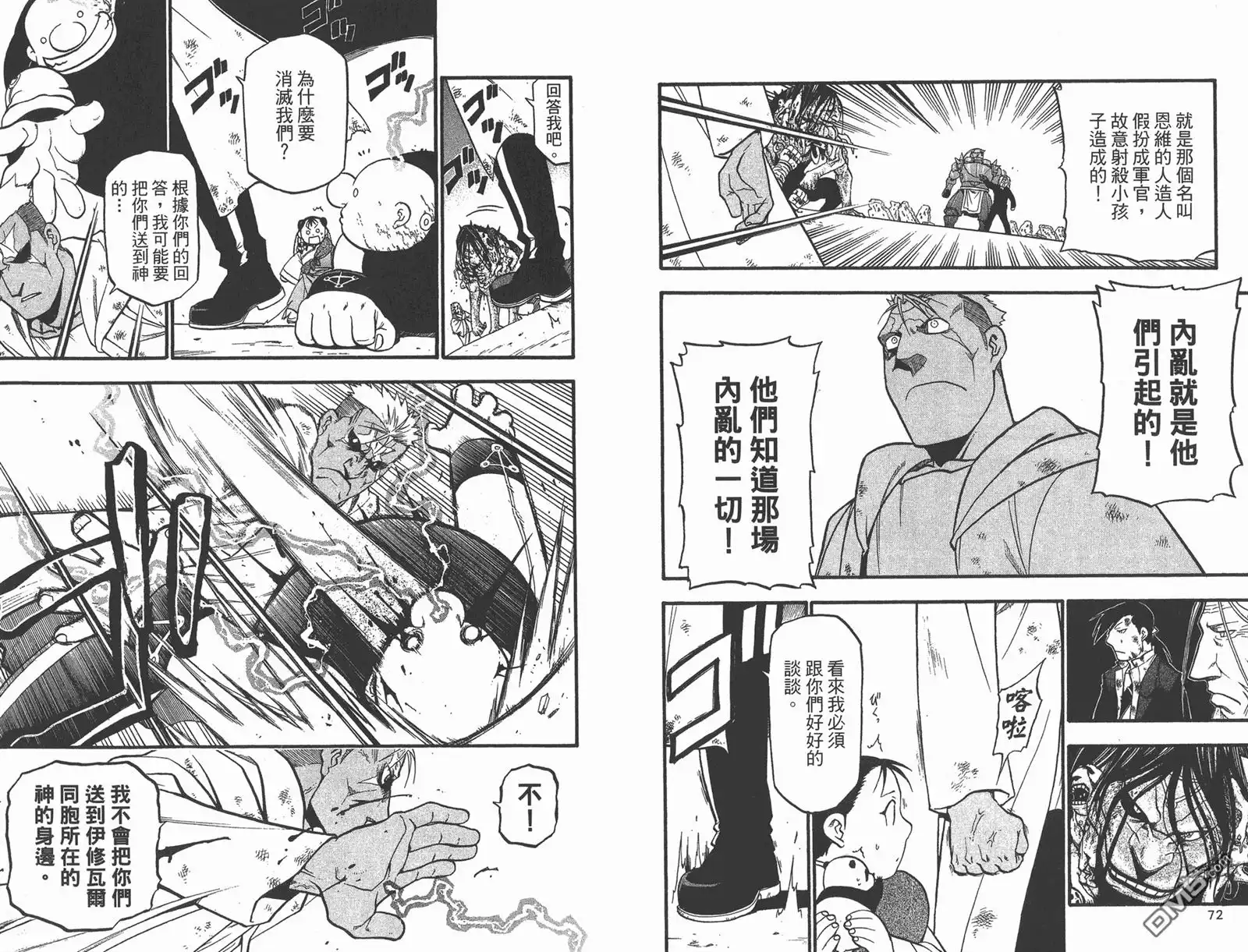 第37页