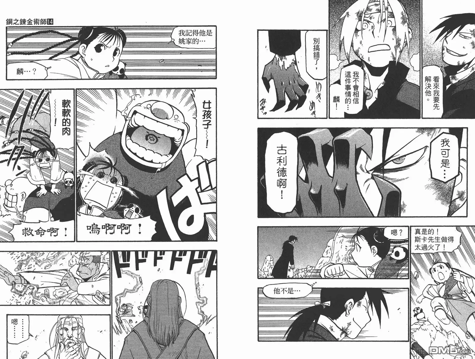 第39页
