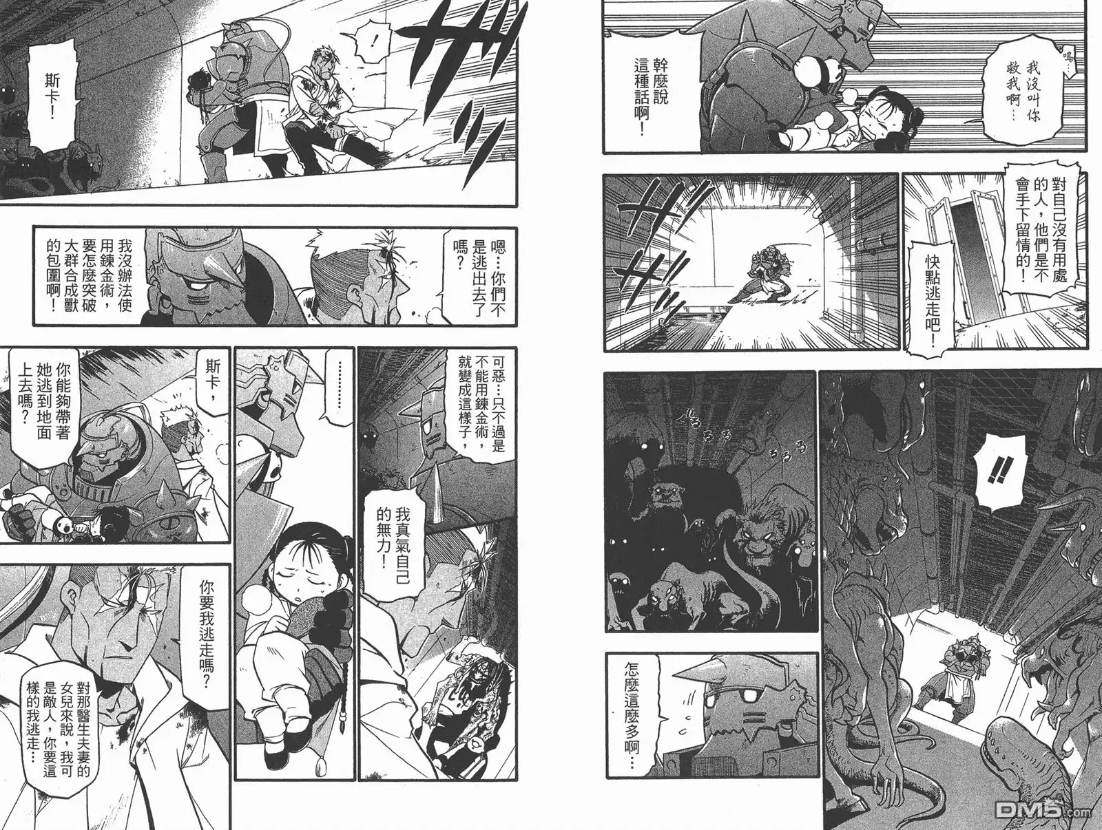 第42页