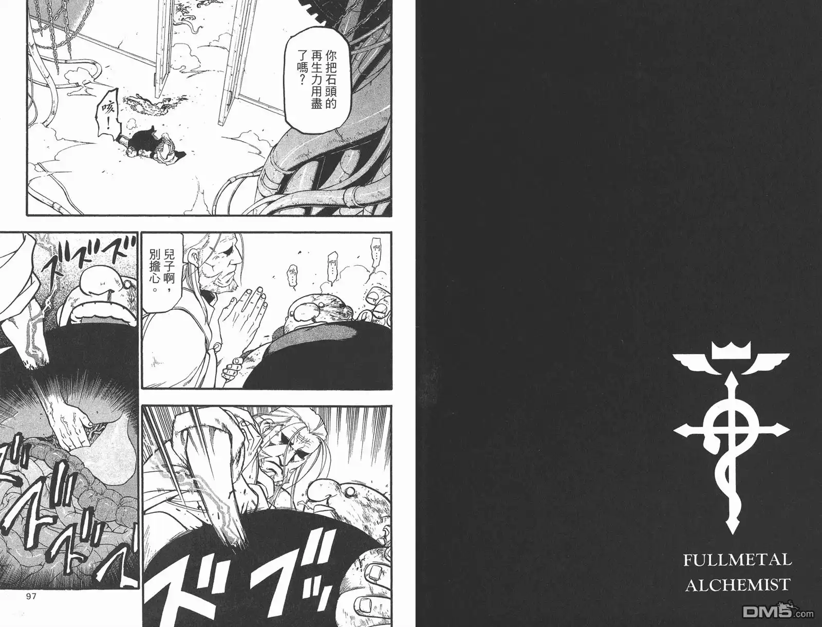 第49页