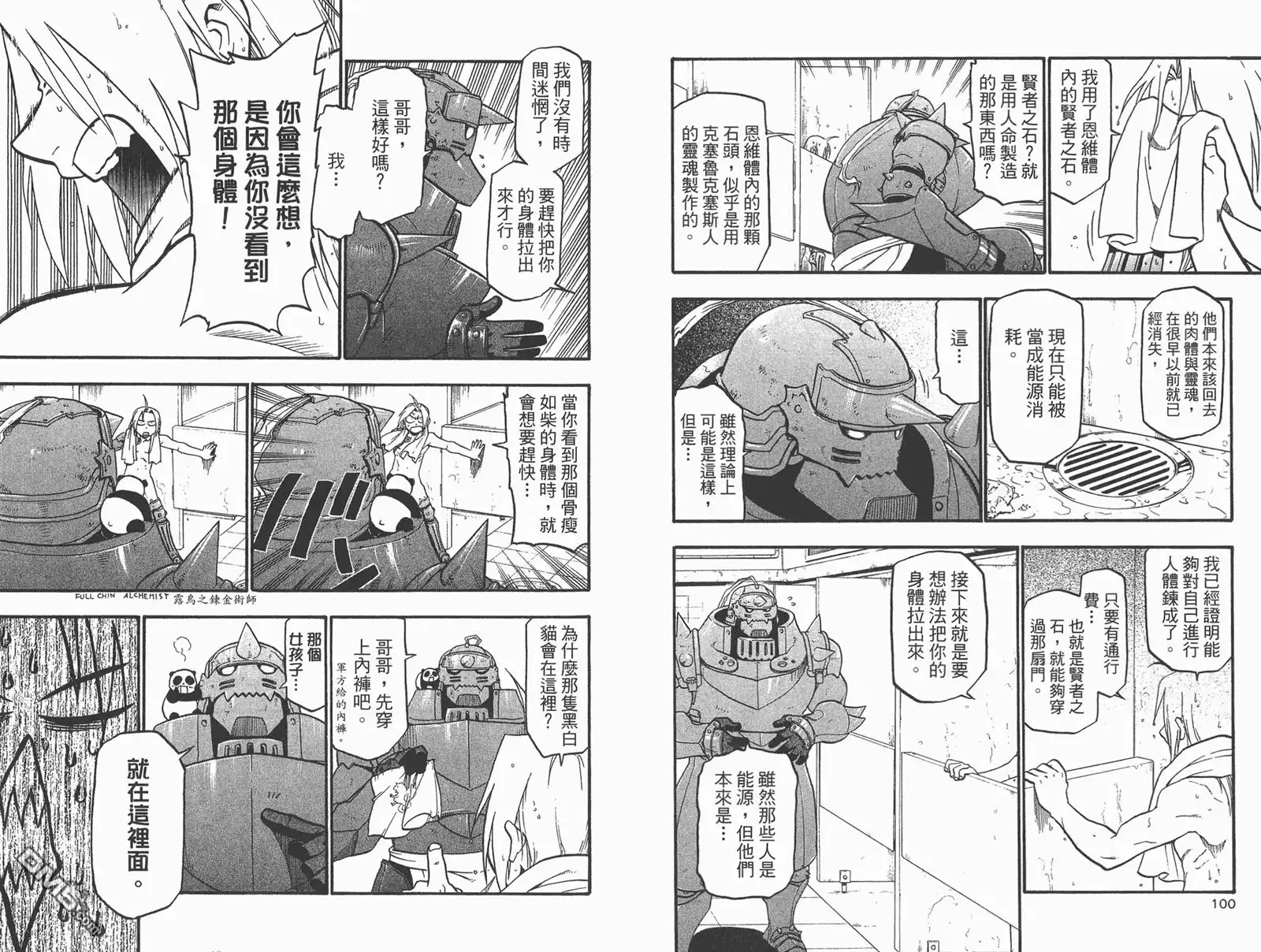 第51页