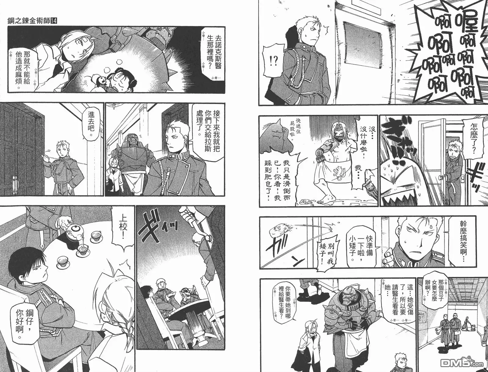 第52页