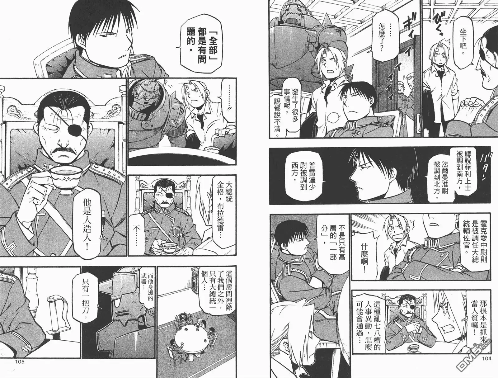第53页
