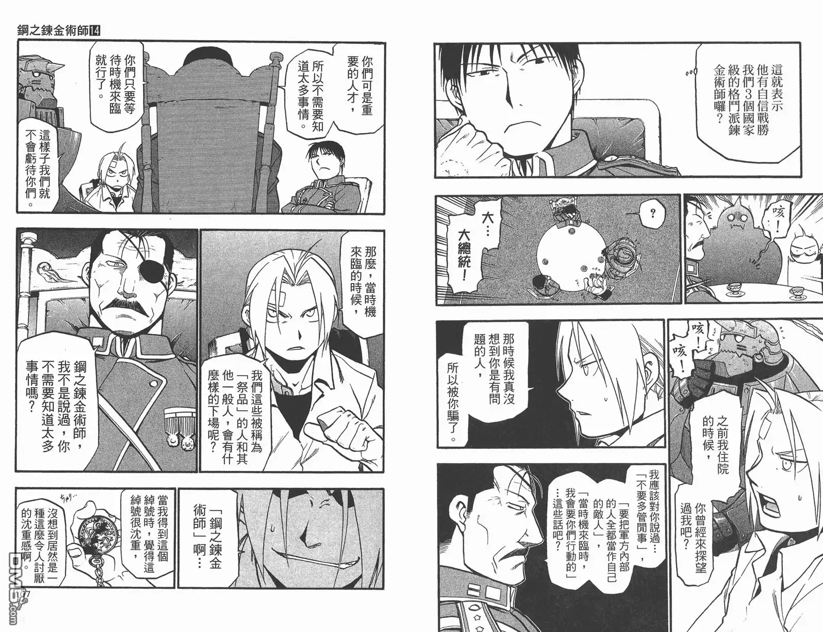 第54页