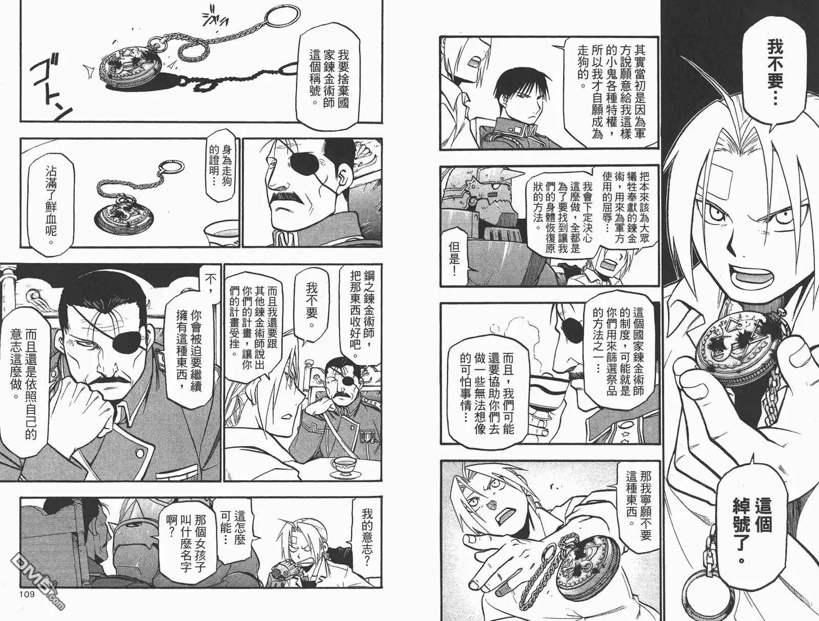 第55页