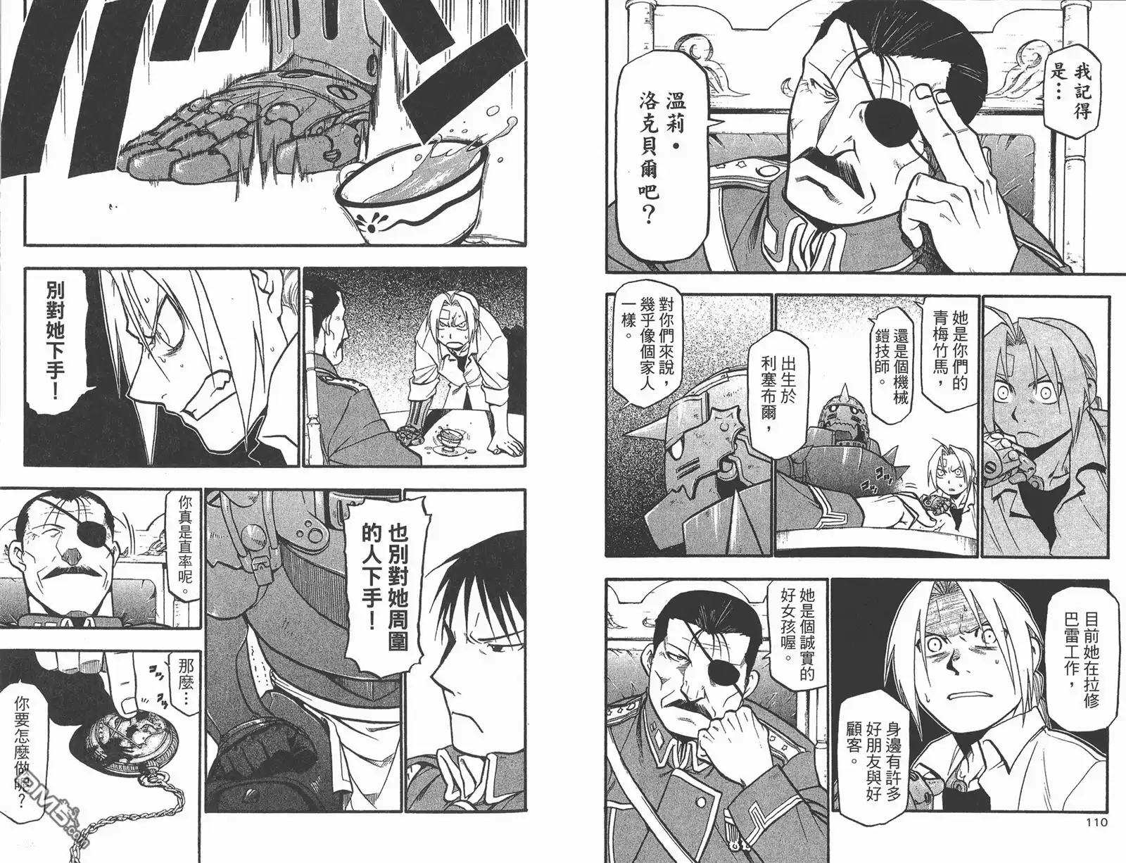 第56页