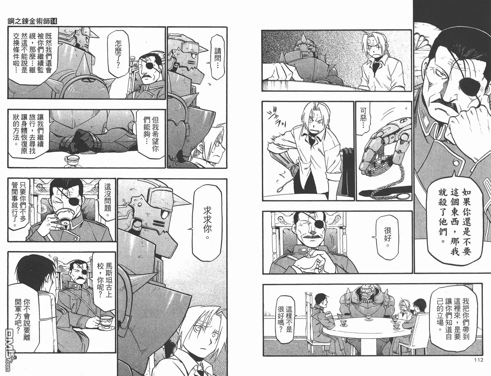 第57页