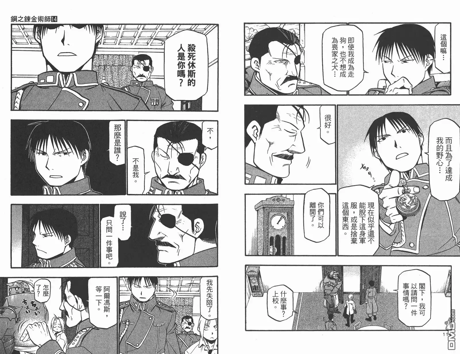 第58页